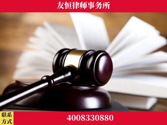 日喀则-刑事律师