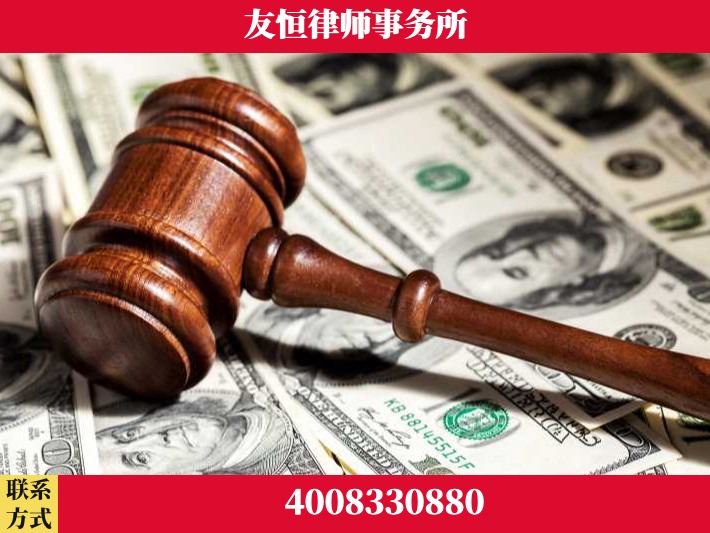 日喀则-继承律师